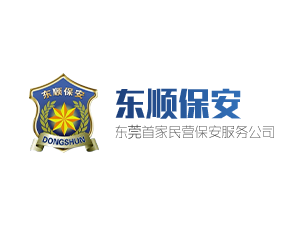 佛山保安